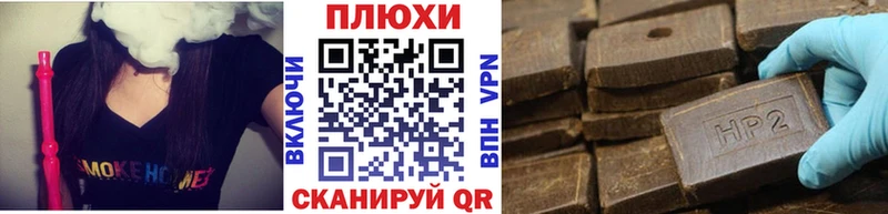 Купить наркотики Тамбов COCAIN АМФ Канабис ГАШ