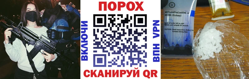 где найти   mega ТОР  Амфетамин 97%  это наркотические препараты  Тамбов 