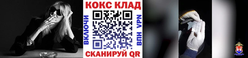 где найти наркотики  Тамбов  COCAIN Columbia 