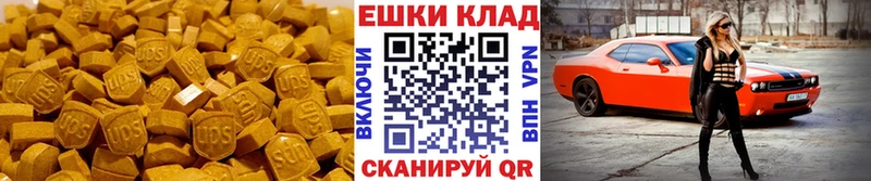 Ecstasy Дубай Тамбов