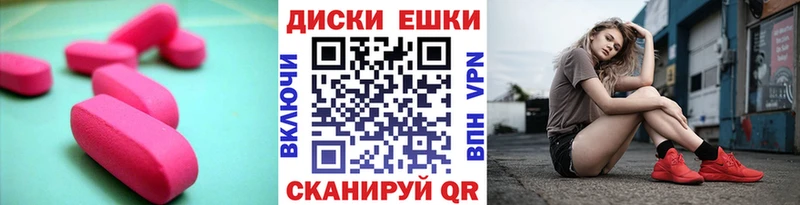 ЭКСТАЗИ 250 мг  закладка  Тамбов 