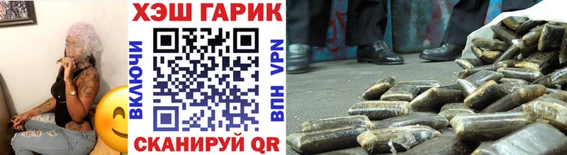 Гашиш VHQ  Тамбов 