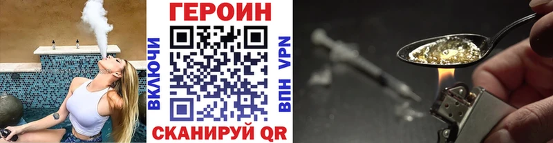 ГЕРОИН Афган  Тамбов 