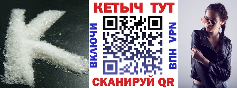 КЕТАМИН VHQ  Тамбов 