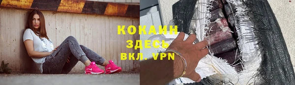 кокаин колумбия Верхний Тагил