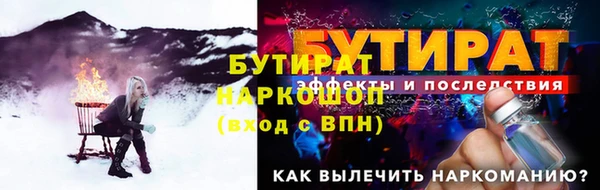 марихуана Верхнеуральск