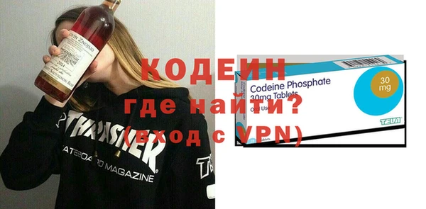 эйфоретик Верея