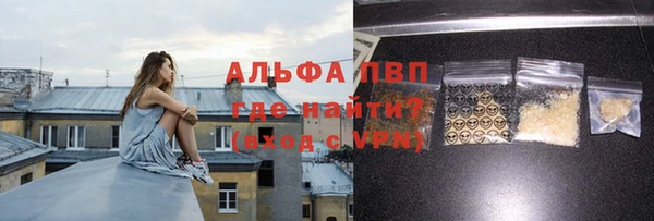 марихуана Верхнеуральск