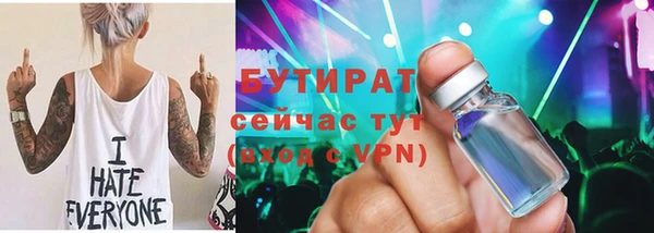 марихуана Верхнеуральск