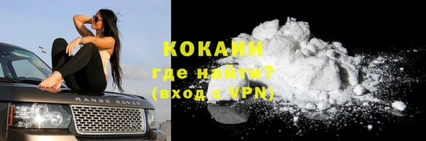 кокаин колумбия Верхний Тагил