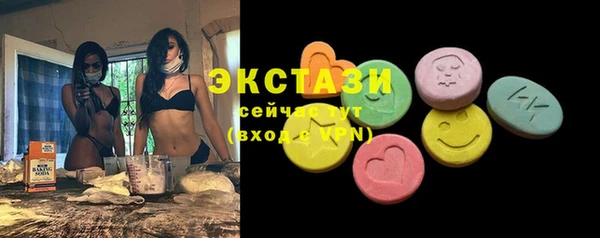 марихуана Верхнеуральск