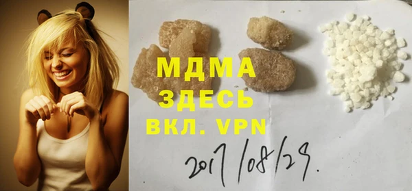 эйфоретик Верея