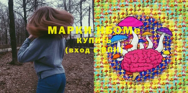 марихуана Верхнеуральск