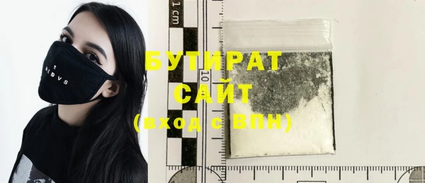 эйфоретик Верея