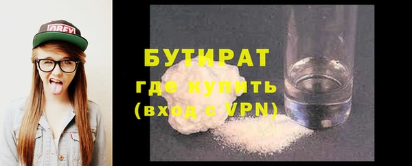 эйфоретик Верея