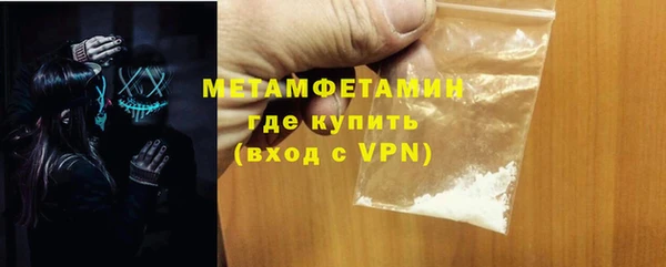 марихуана Верхнеуральск