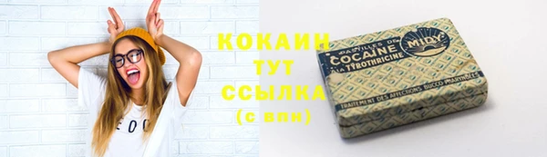 кокаин колумбия Верхний Тагил