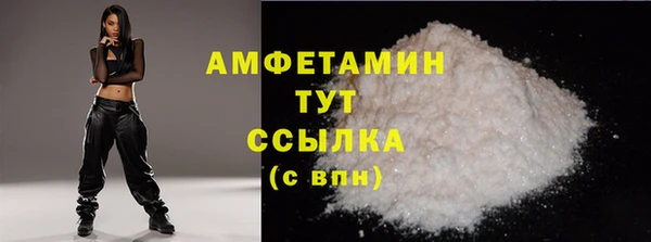 эйфоретик Верея