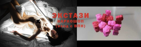 эйфоретик Верея