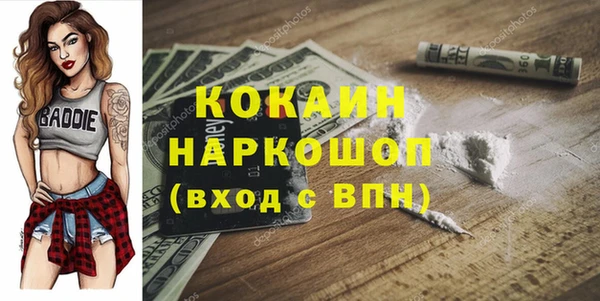 кокаин колумбия Верхний Тагил