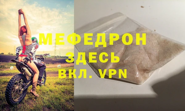 эйфоретик Верея