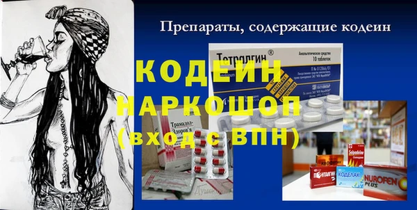 марихуана Верхнеуральск