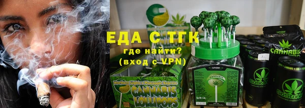 эйфоретик Верея