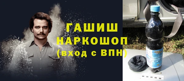 марихуана Верхнеуральск