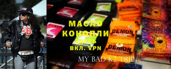 эйфоретик Верея