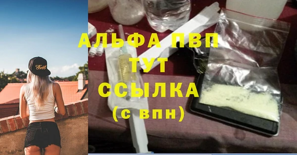 марихуана Верхнеуральск