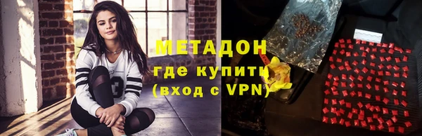 марихуана Верхнеуральск
