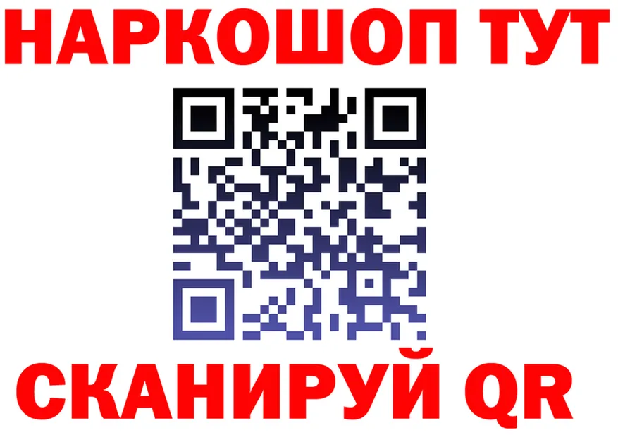 АМФ 98% вход это гидра Тамбов