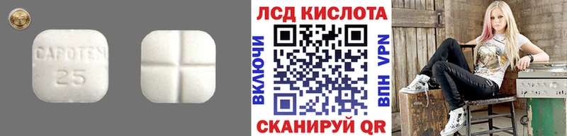 что такое   Тамбов  LSD-25 экстази кислота 