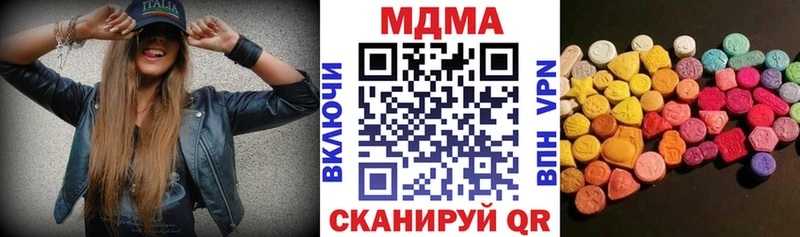 MDMA crystal  Тамбов 