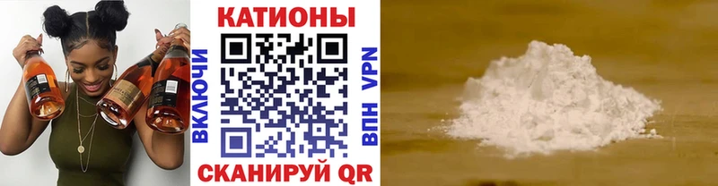 Меф мяу мяу  omg ссылка  Тамбов 