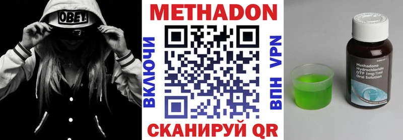 как найти закладки  Тамбов  МЕТАДОН methadone 
