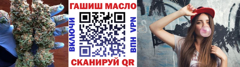 Дистиллят ТГК гашишное масло  что такое наркотик  Тамбов 