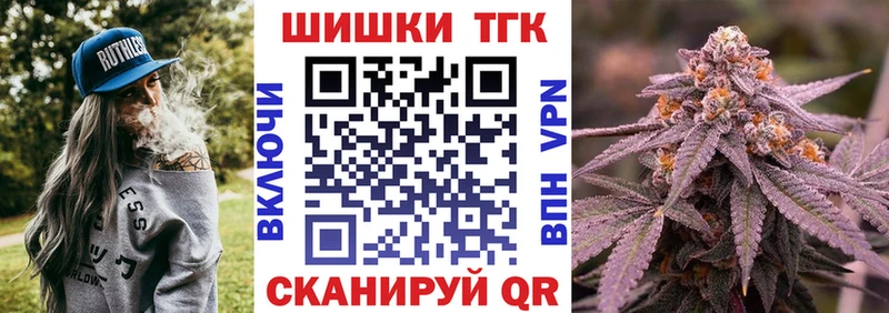 OMG tor  Тамбов  Шишки марихуана индика 